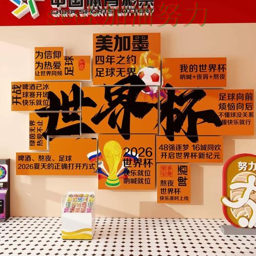 新手必看:世界杯投注入口玩法指南+直播详解 + 世界杯实时直播 新手必看:世界杯投注入口玩法指南+直播详解 + 世界杯实时直播