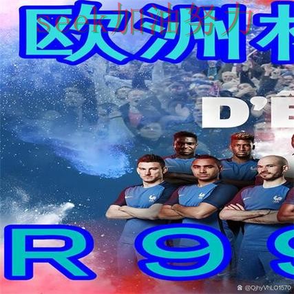 世界杯买球网站推荐合集:覆盖安全入口+直播与入口方式 - 世界杯直播 世界杯买球网站推荐合集:覆盖安全入口+直播与入口方式 - 世界杯直播