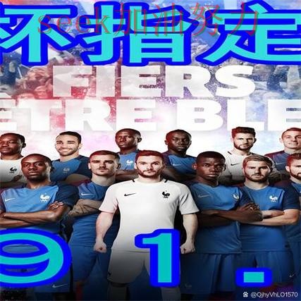 世界杯买球网站推荐合集:覆盖安全入口+直播与入口方式 - 世界杯直播 世界杯买球网站推荐合集:覆盖安全入口+直播与入口方式 - 世界杯直播